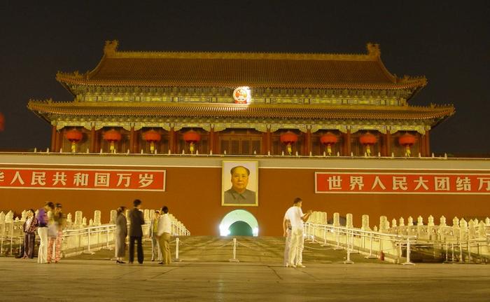 Beijing 1